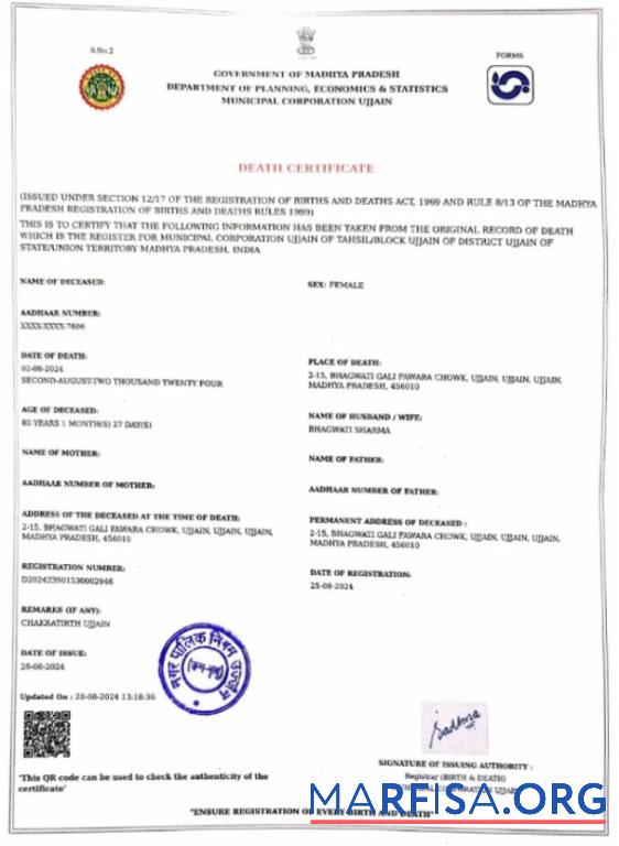 Blank India Government of Madhya Pradesh death certificate real example